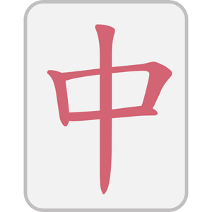 Chinese Mahjong